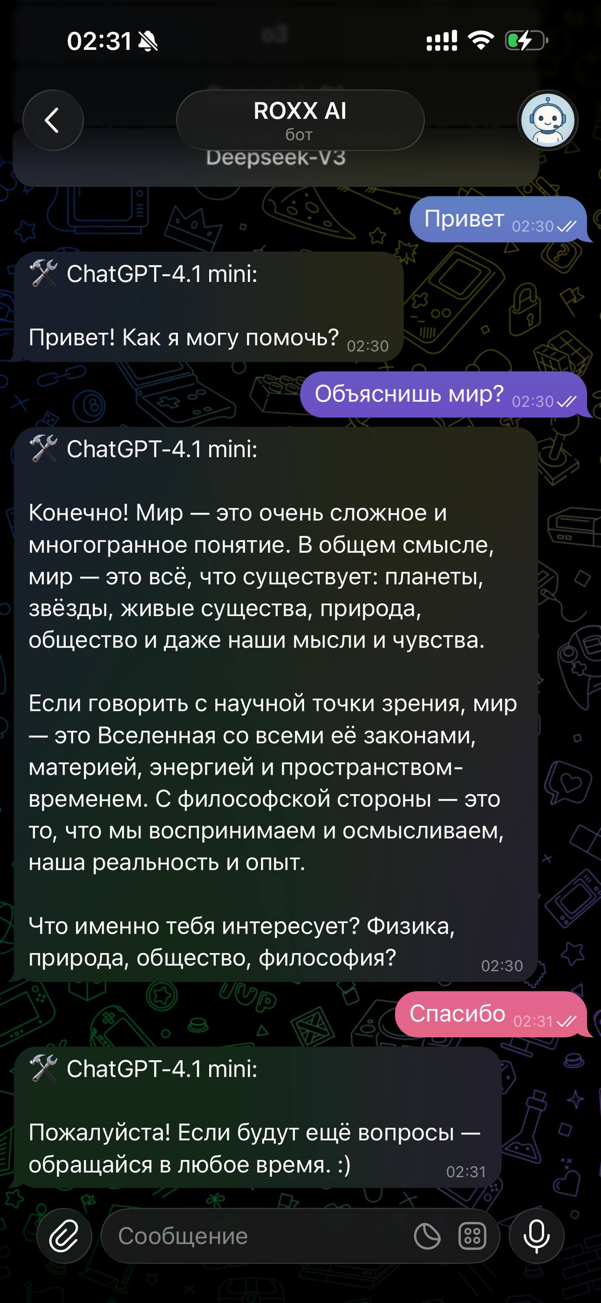 Интерфейс Pranker AI by SBN на iPhone